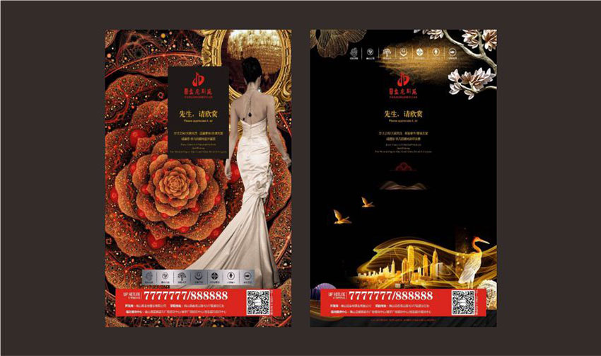 1705568769962359.jpg S6個(gè)單張意向稿1.jpg